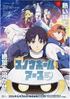 政宗君的复仇漫画节奏图鉴第三格占位图