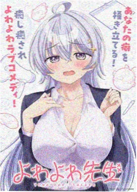 政宗君的复仇漫画节奏图鉴第四格占位图